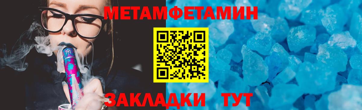 Амфетамин 98% Сунжа
