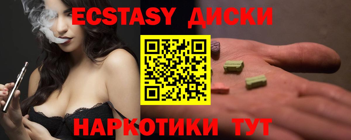 omg ТОР  дарк нет состав  Сунжа  ЭКСТАЗИ 300 mg  ЭКСТАЗИ  Вход с VPN 