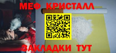 первитин Ливны