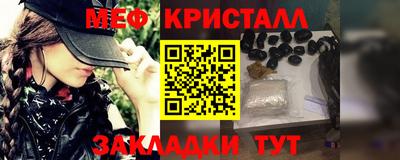 первитин Ливны