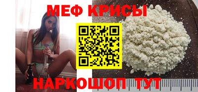первитин Лесосибирск
