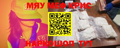 первитин Лесосибирск