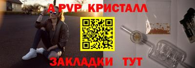 первитин Ливны