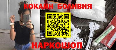 первитин Лесосибирск