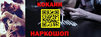 первитин Ливны