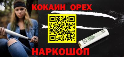 первитин Лесосибирск