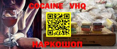 синтетический гашиш Ликино-Дулёво