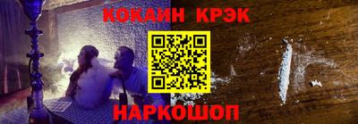 синтетический гашиш Ликино-Дулёво