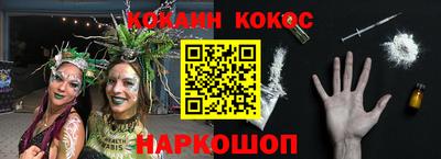 синтетический гашиш Ликино-Дулёво