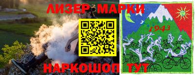первитин Ливны