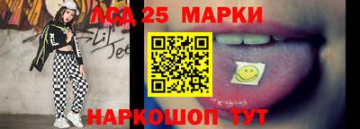 первитин Лесосибирск