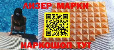 первитин Лесосибирск
