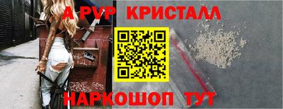 первитин Ливны