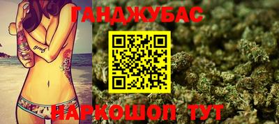 синтетический гашиш Ликино-Дулёво