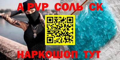первитин Ливны
