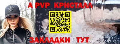 первитин Лесосибирск