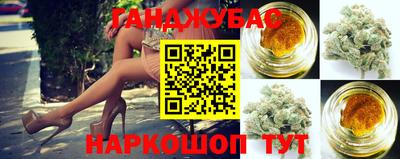 синтетический гашиш Ликино-Дулёво