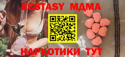 синтетический гашиш Ликино-Дулёво