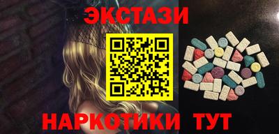 синтетический гашиш Ликино-Дулёво