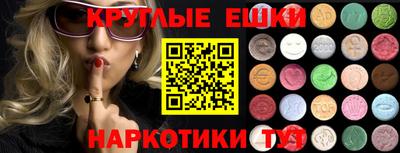 синтетический гашиш Ликино-Дулёво