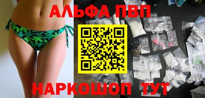 синтетический гашиш Ликино-Дулёво