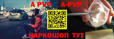 первитин Лесосибирск