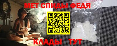 первитин Лесосибирск