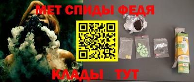 первитин Лесосибирск