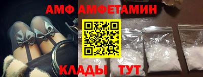 первитин Лесосибирск