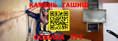 первитин Ливны