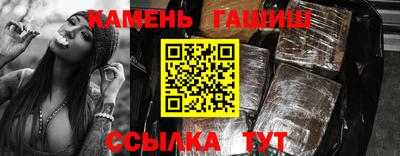 первитин Ливны