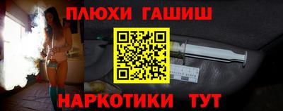 синтетический гашиш Ликино-Дулёво