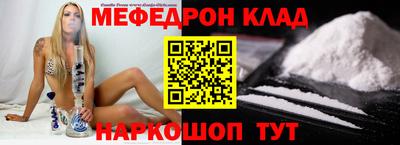 первитин Ливны