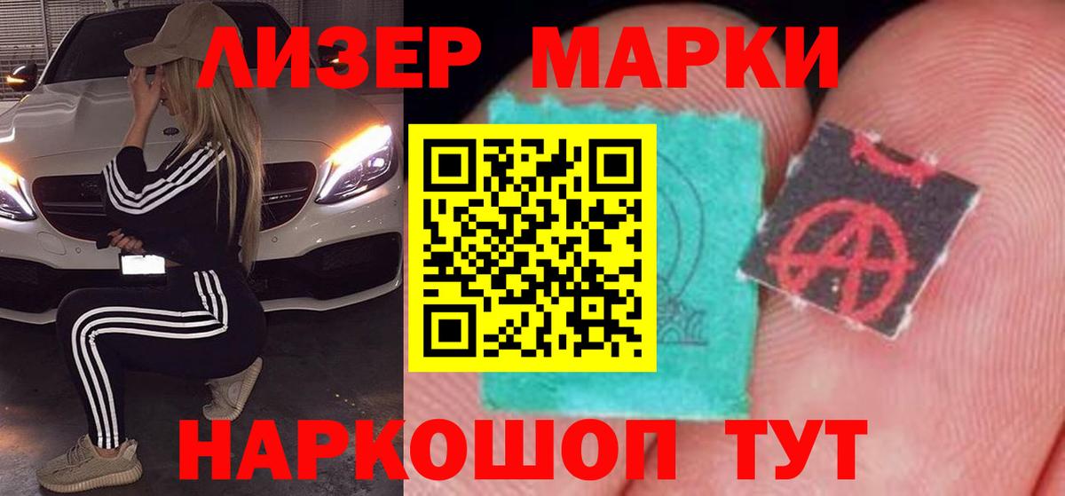   ссылки  Лсд 25 экстази кислота  ЛСД экстази ecstasy  Вход с VPN  Сунжа 