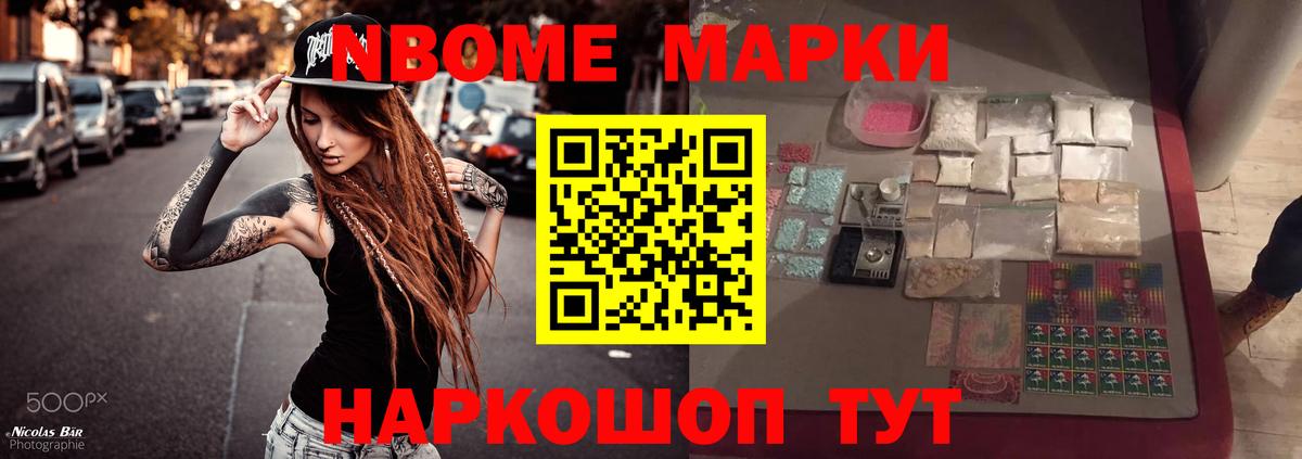 ЛСД экстази кислота Сунжа
