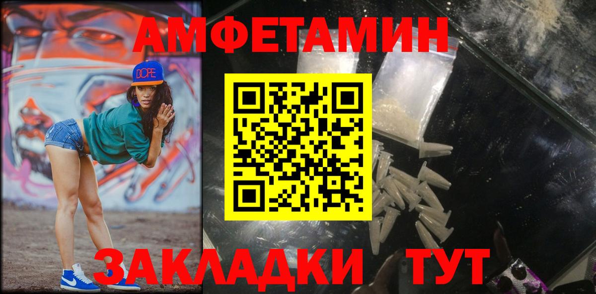 Первитин Methamphetamine Сунжа