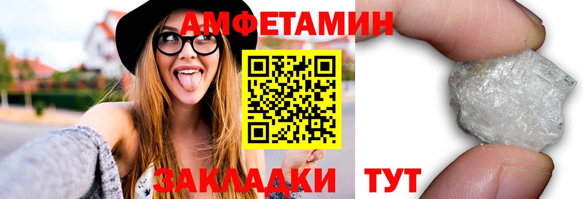 МЕТАМФЕТАМИН пудра  МЕТАМФЕТАМИН пудра  Вход с VPN  Сунжа 