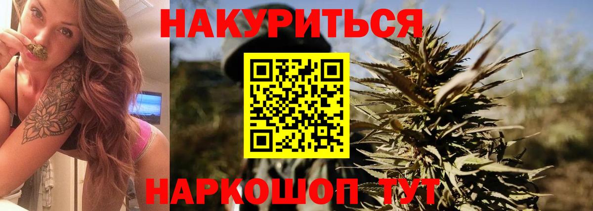 МАРИХУАНА марихуана  Вход с VPN  Сунжа  Марихуана план 